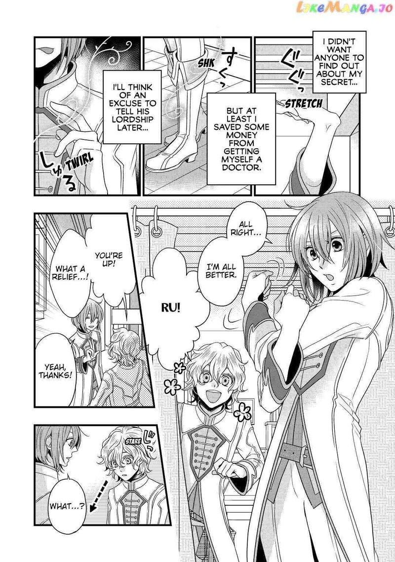 Sagishi 6 22