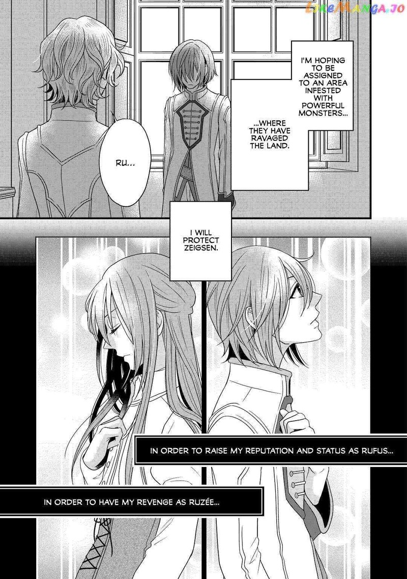 Sagishi 6 25