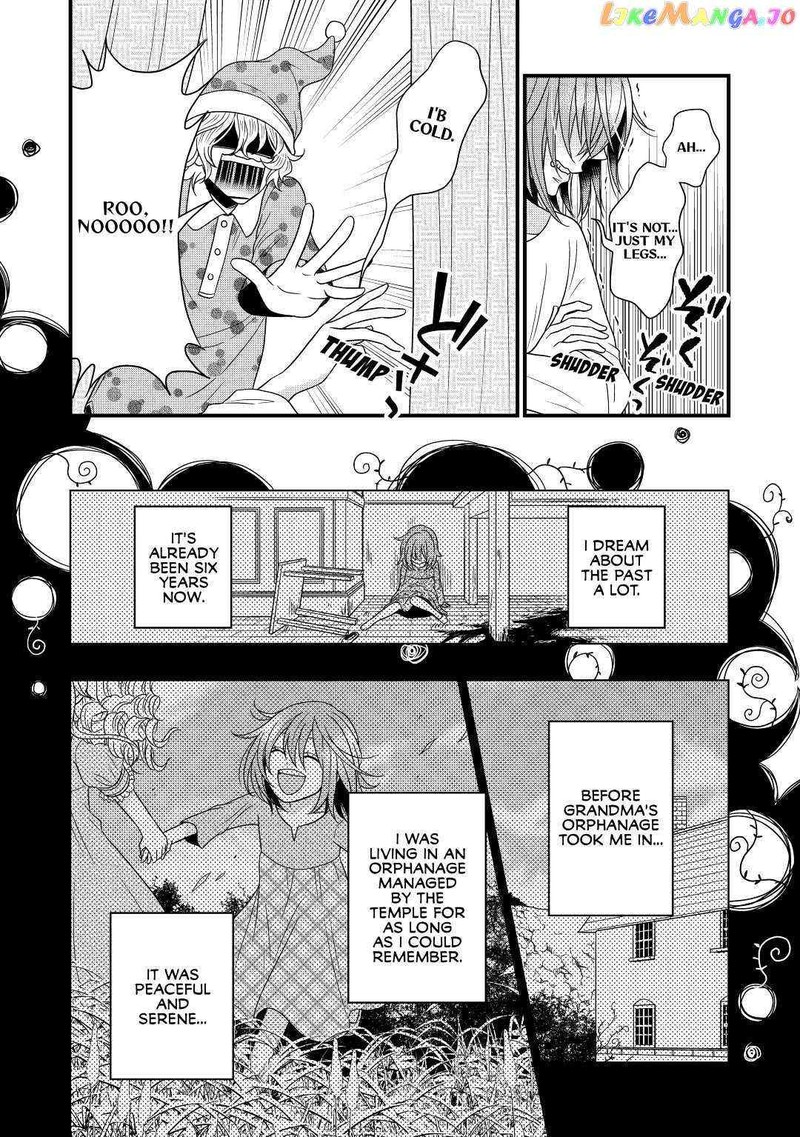 Sagishi 6 4