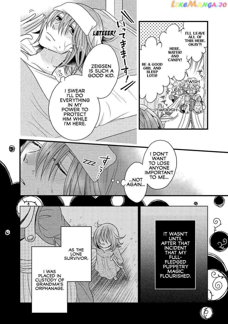 Sagishi 6 6