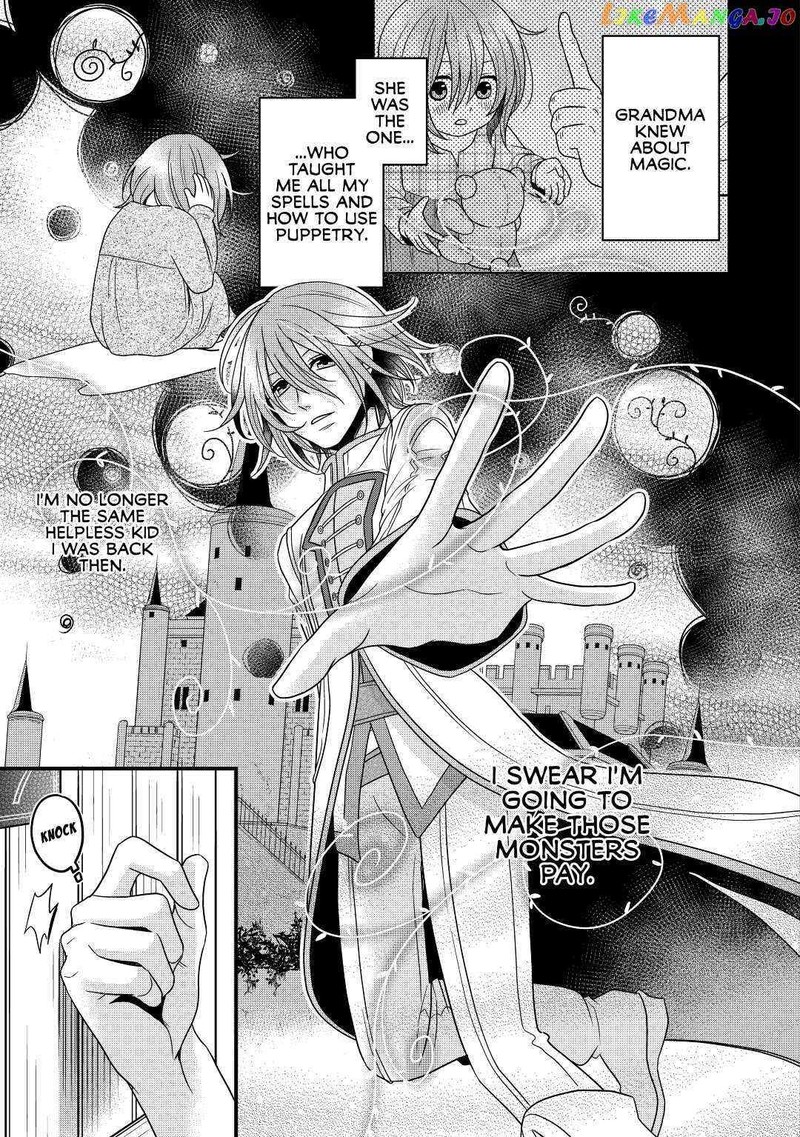Sagishi 6 7