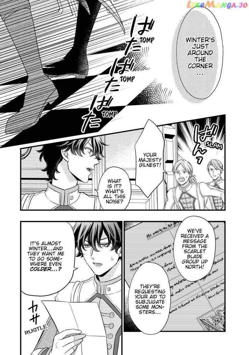 Sagishi 60 29