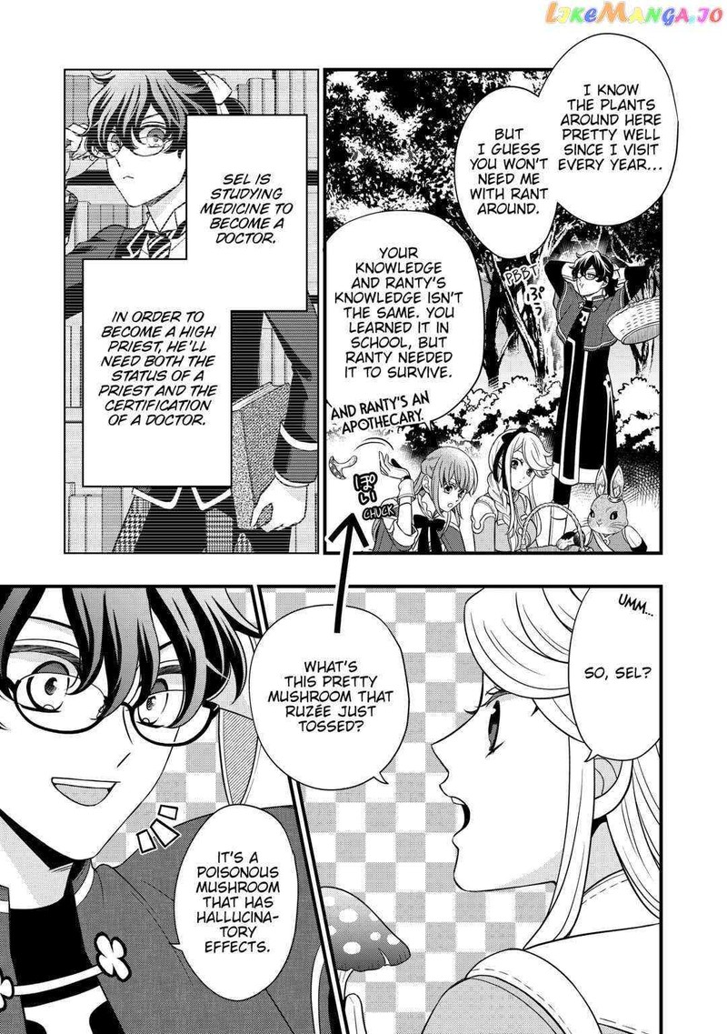 Sagishi 60 7