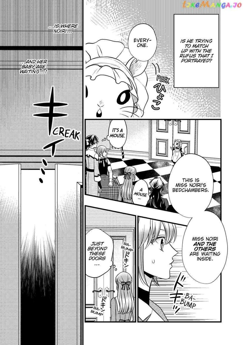 Sagishi 63 11