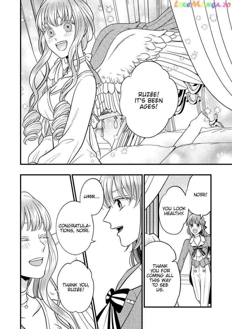 Sagishi 63 12