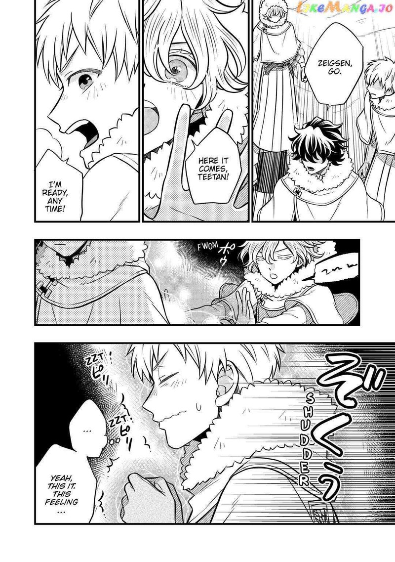 Sagishi 65 12