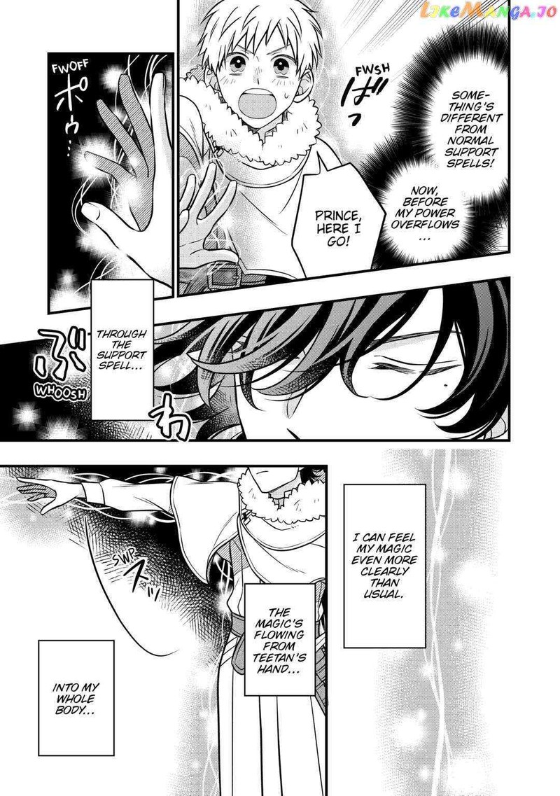 Sagishi 65 13