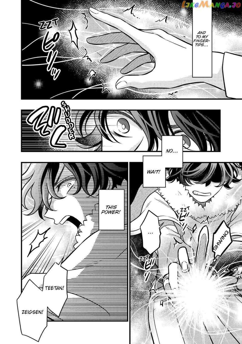 Sagishi 65 14