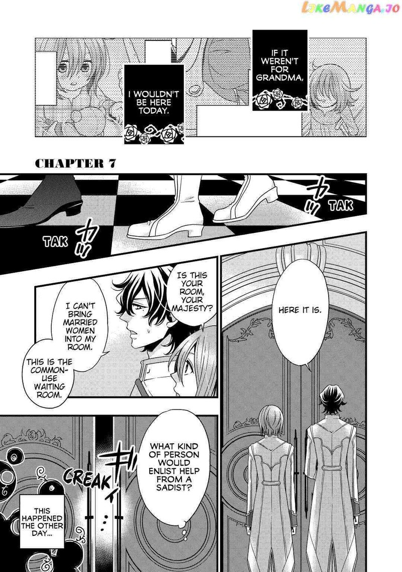 Sagishi 7 1
