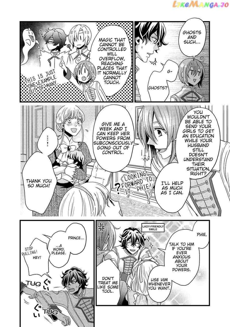 Sagishi 7 10
