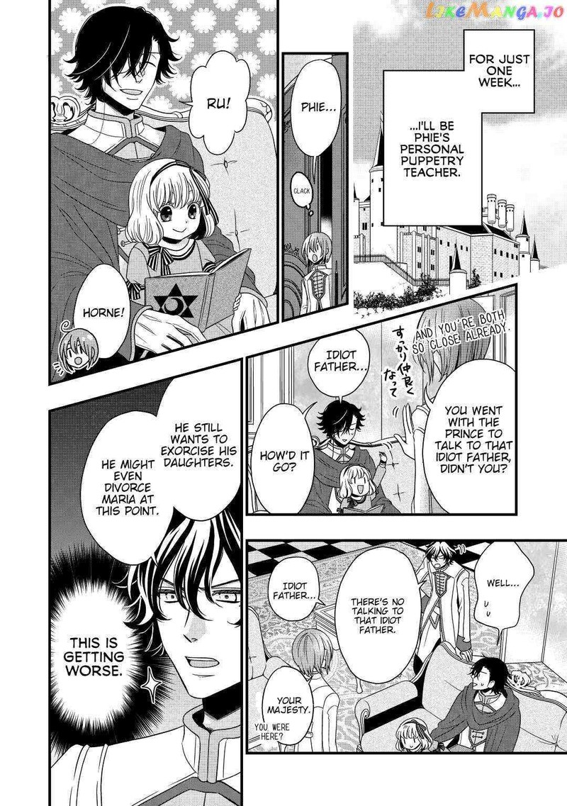Sagishi 7 12