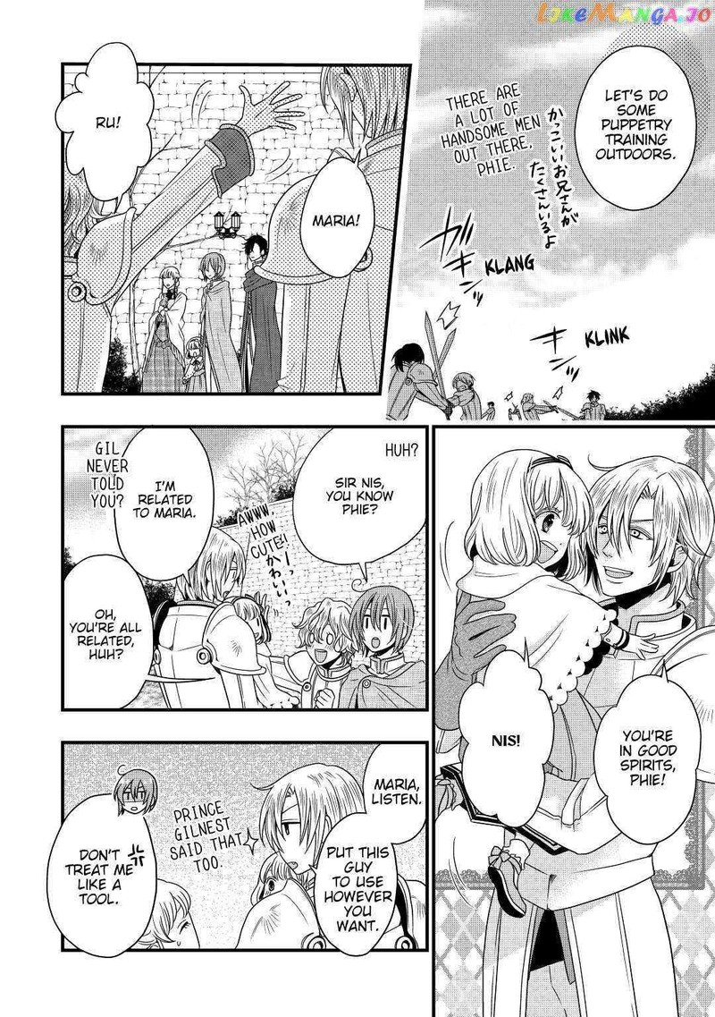 Sagishi 7 14