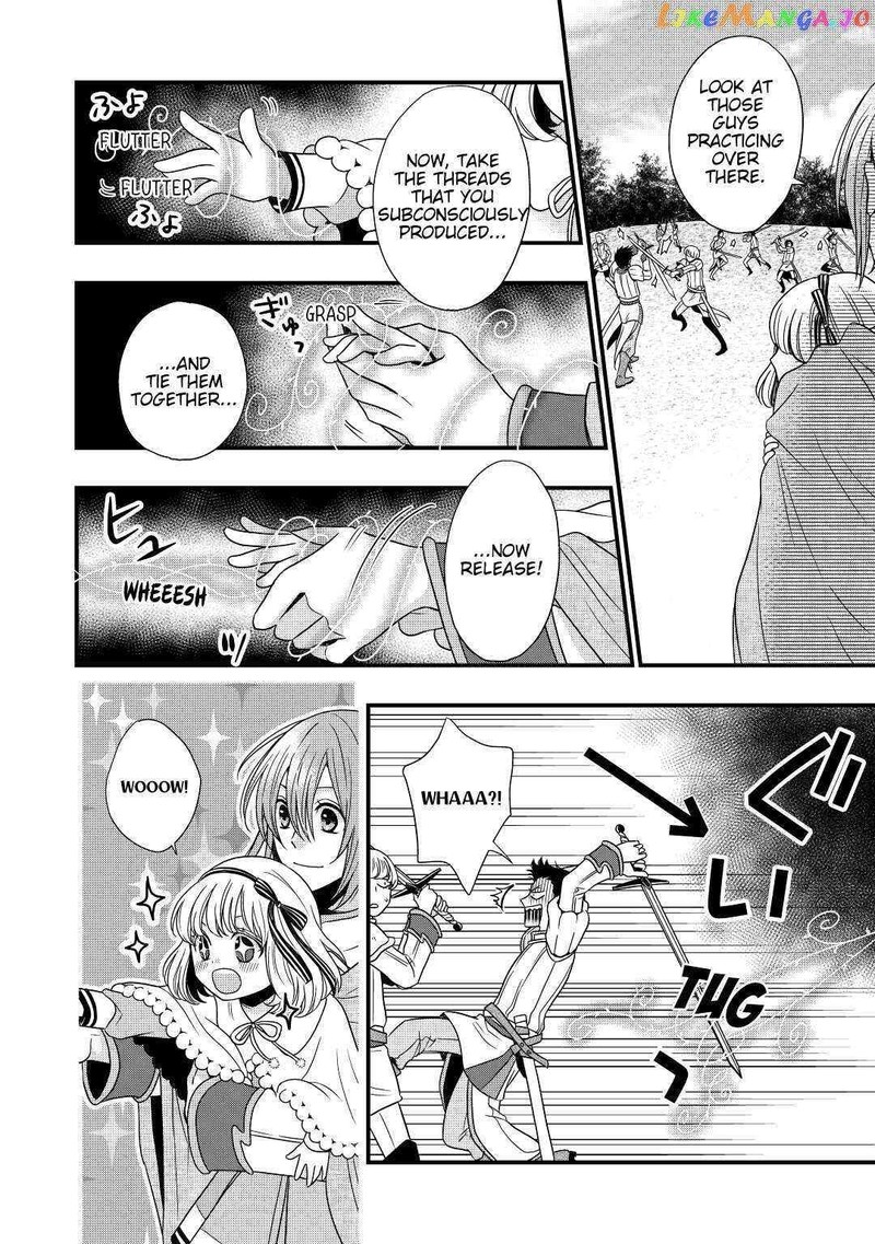 Sagishi 7 16