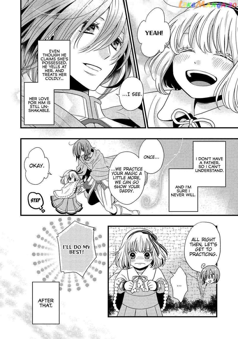 Sagishi 7 20