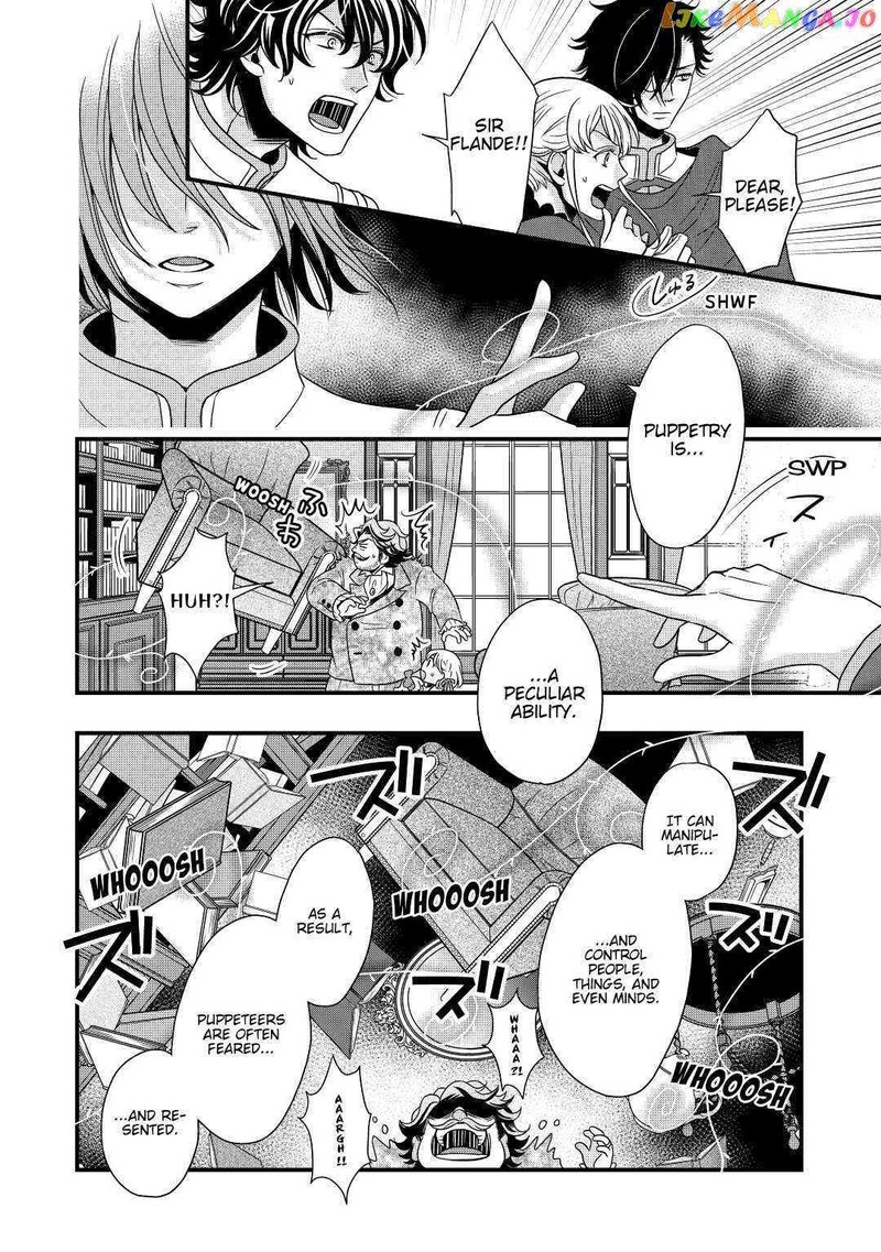 Sagishi 7 24