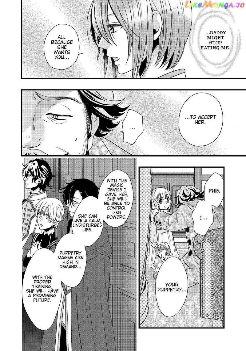 Sagishi 7 26
