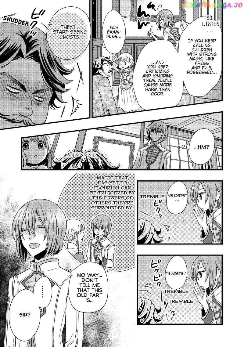 Sagishi 7 27