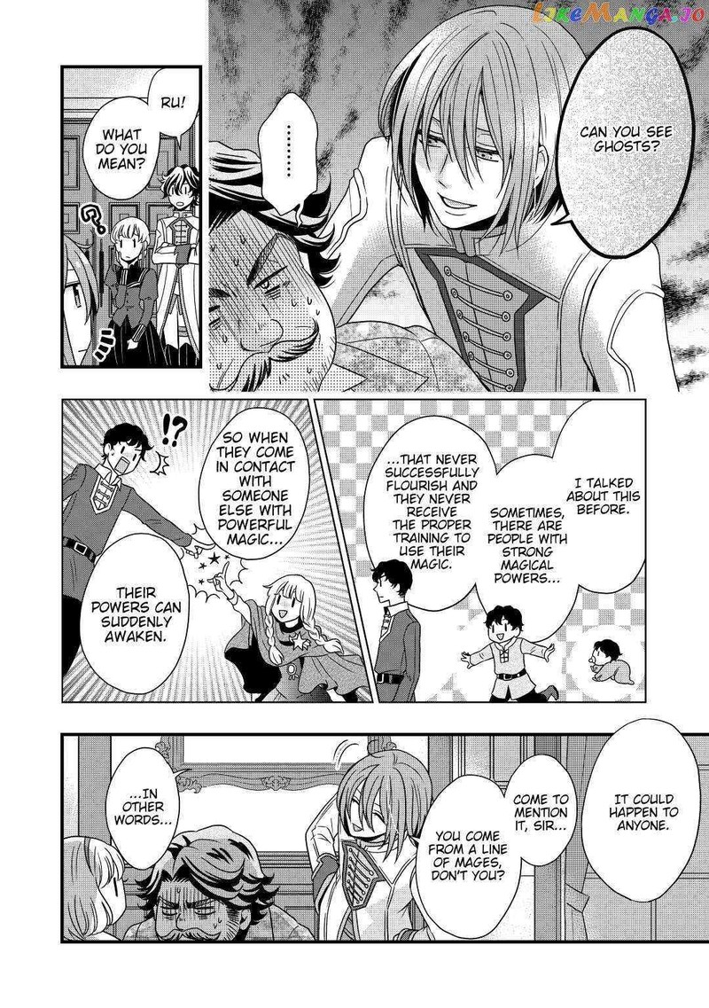 Sagishi 7 28
