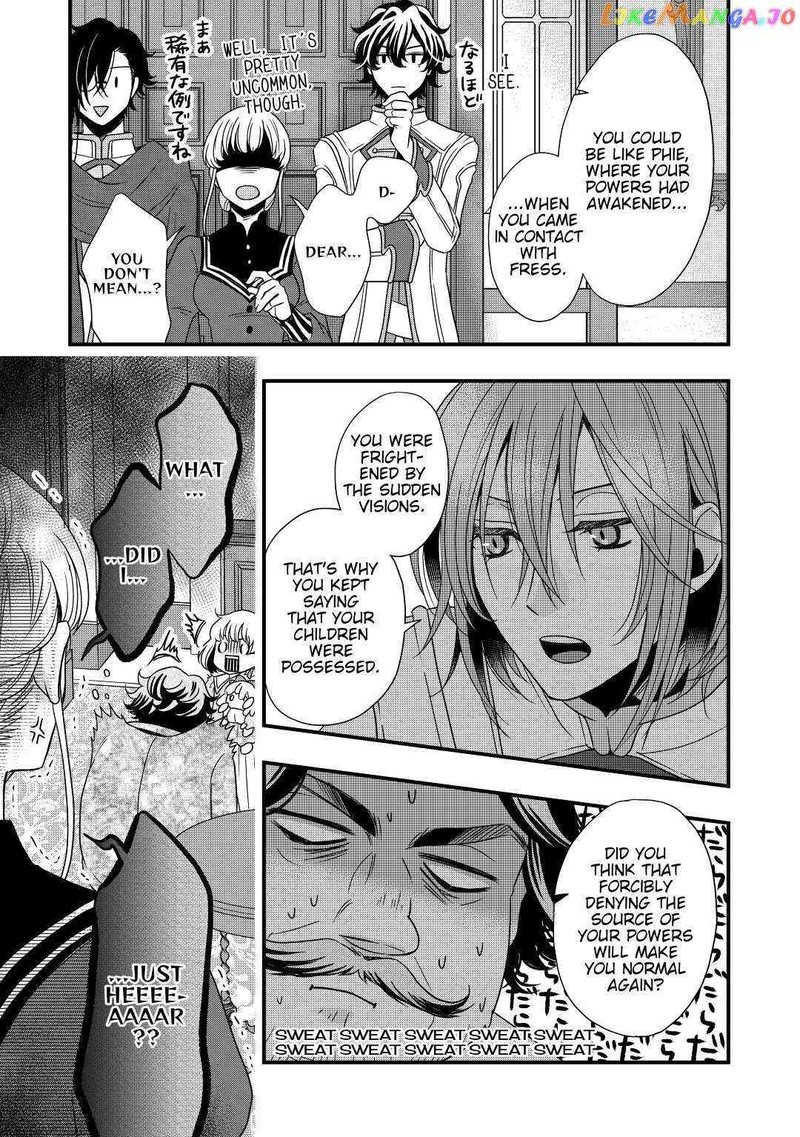 Sagishi 7 29