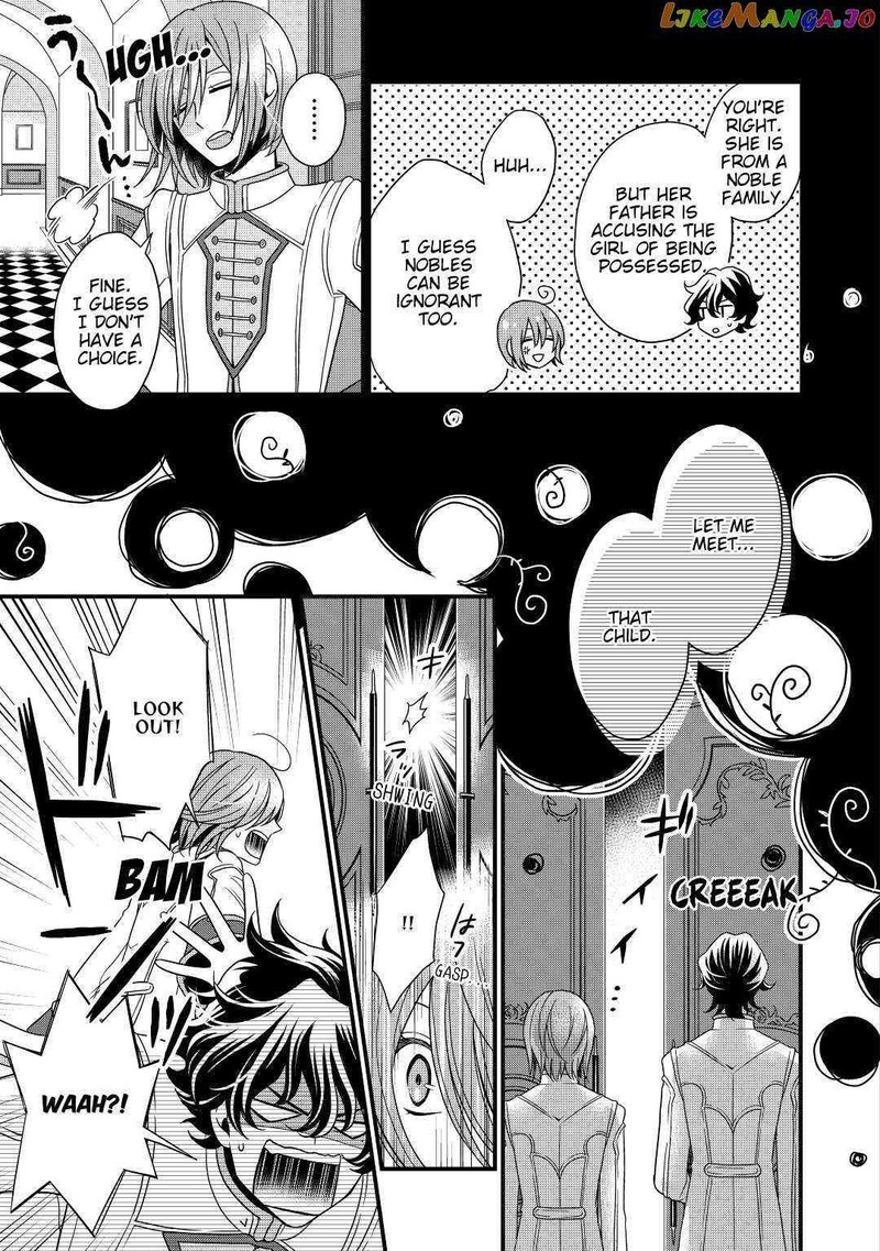 Sagishi 7 3