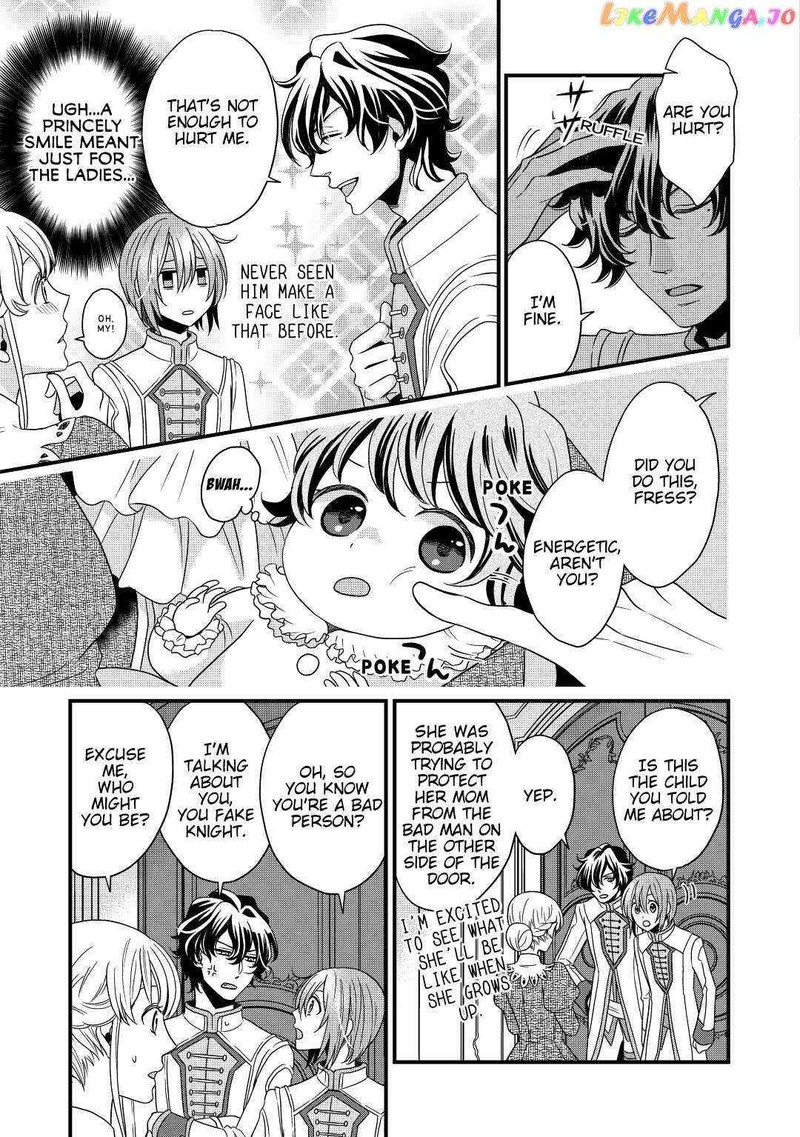 Sagishi 7 5