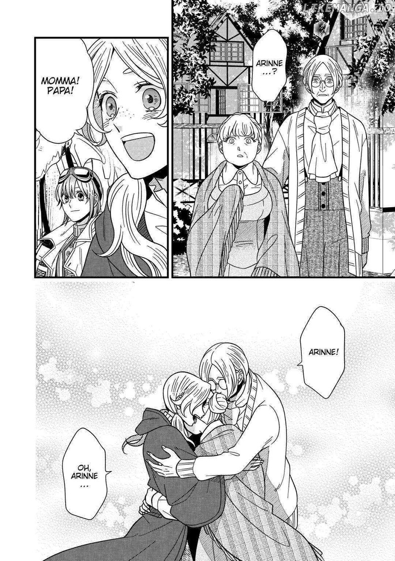 Sagishi 73 4