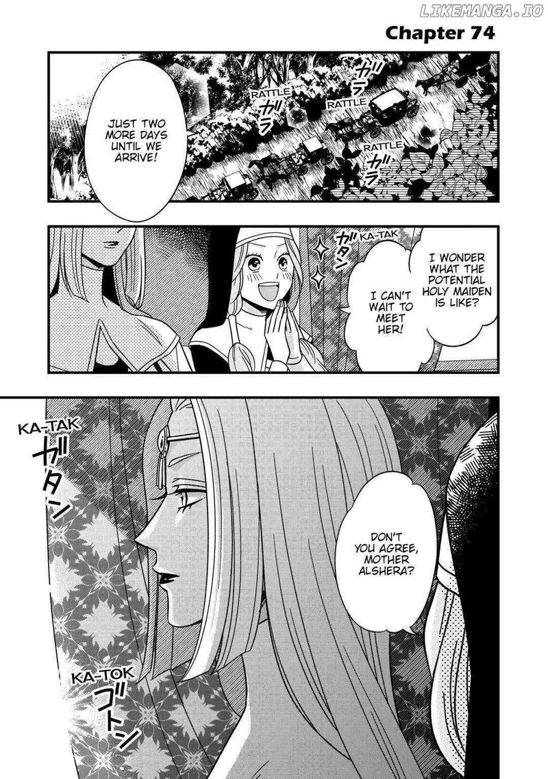 Sagishi 74 1