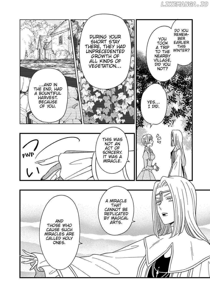 Sagishi 74 32
