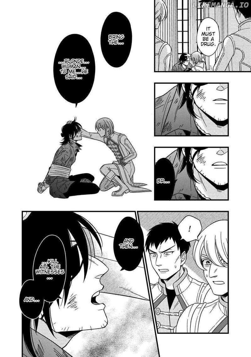 Sagishi 74 8
