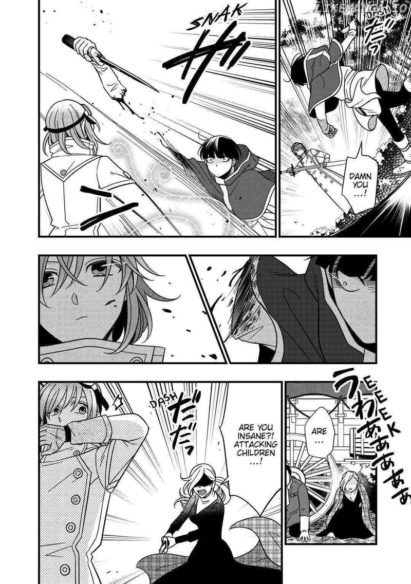 Sagishi 75 22