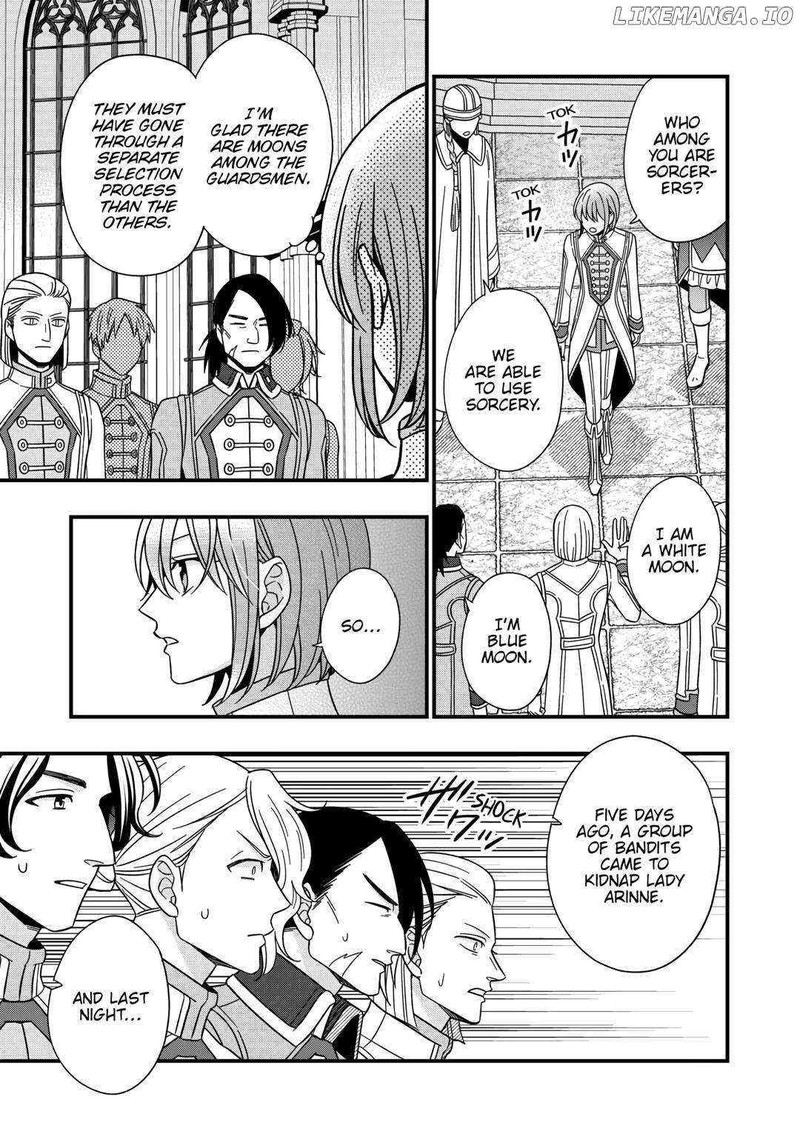 Sagishi 75 3