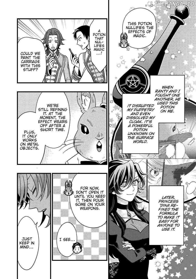 Sagishi 75 6