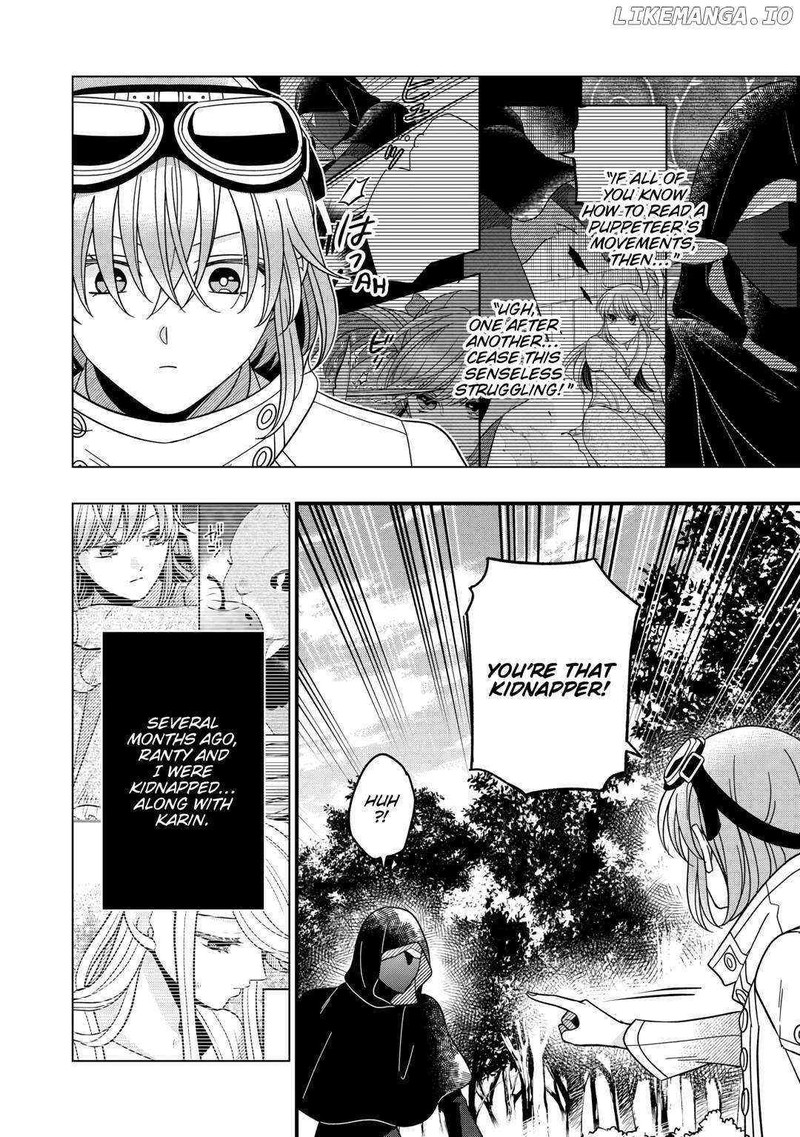 Sagishi 76 20