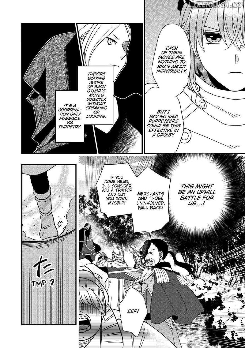 Sagishi 76 6