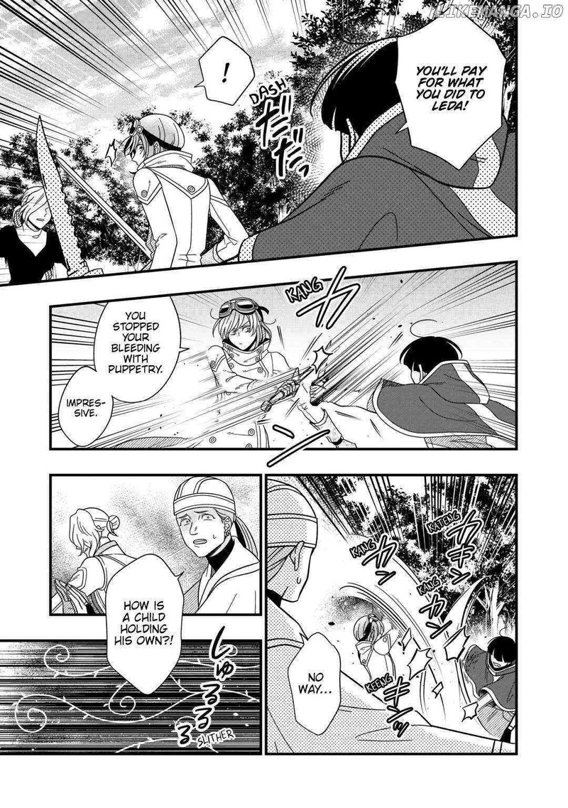 Sagishi 76 7