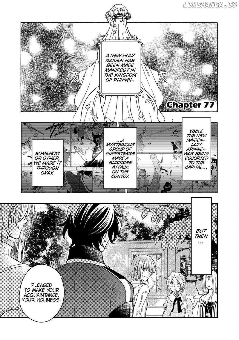 Sagishi 77 1