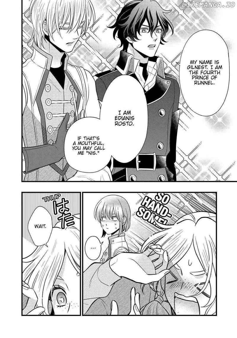 Sagishi 77 2