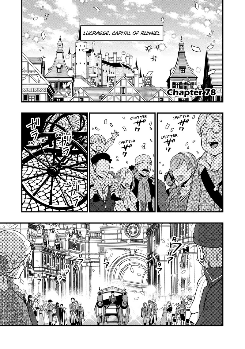 Sagishi 78 1