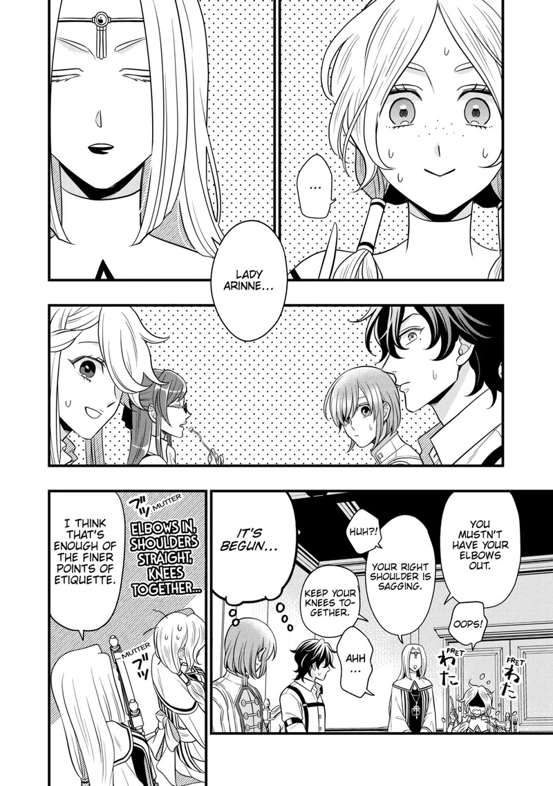 Sagishi 78 12