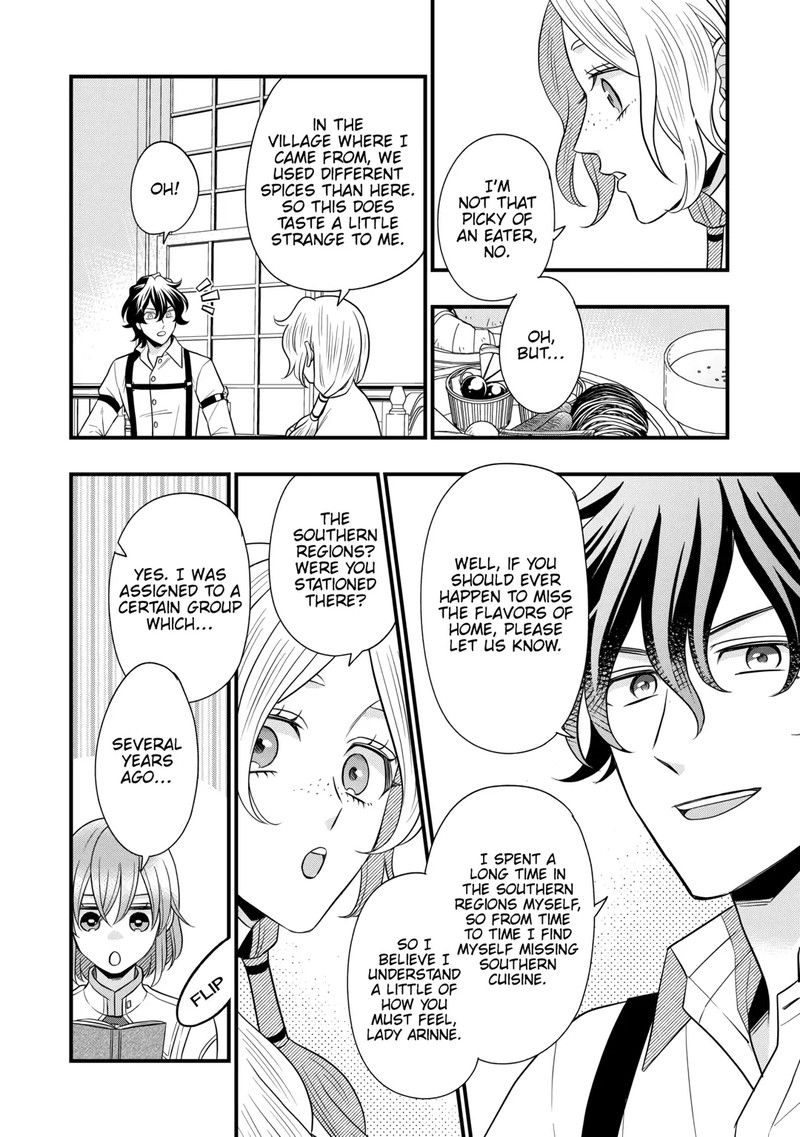 Sagishi 78 14