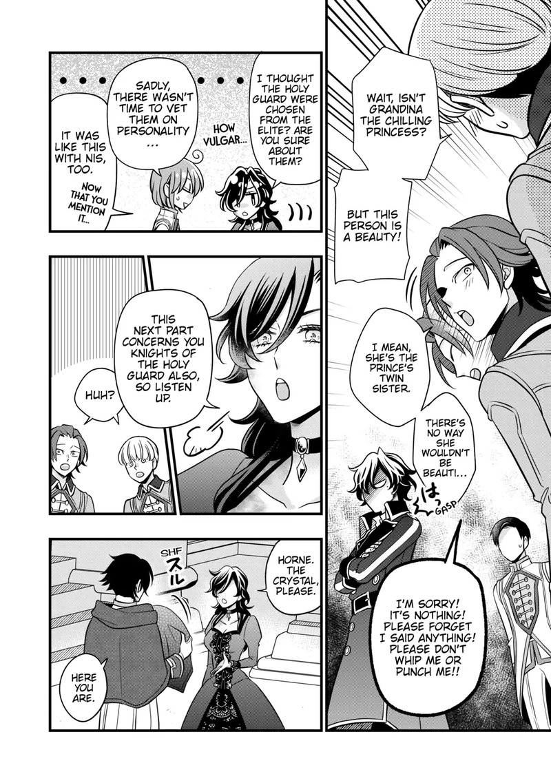 Sagishi 78 20
