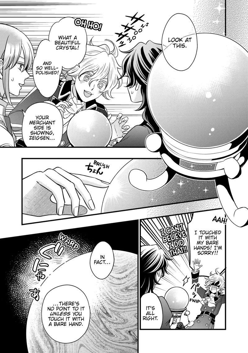 Sagishi 78 21