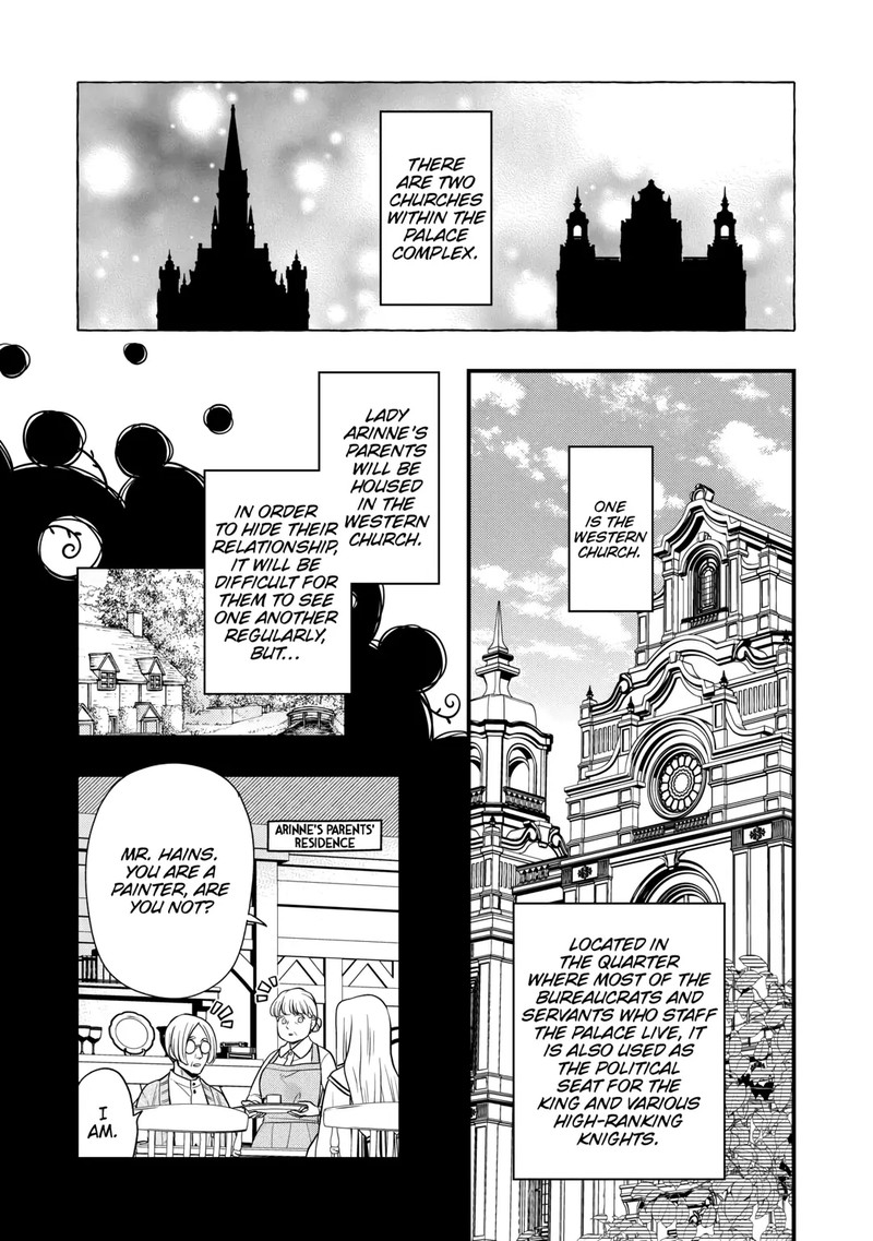 Sagishi 78 4
