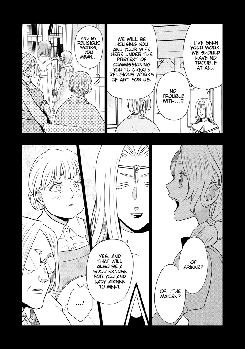 Sagishi 78 5