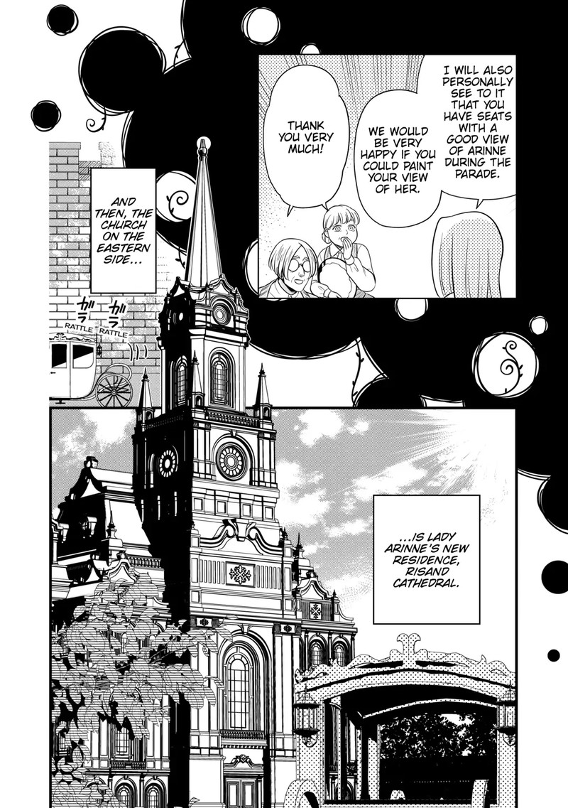 Sagishi 78 6