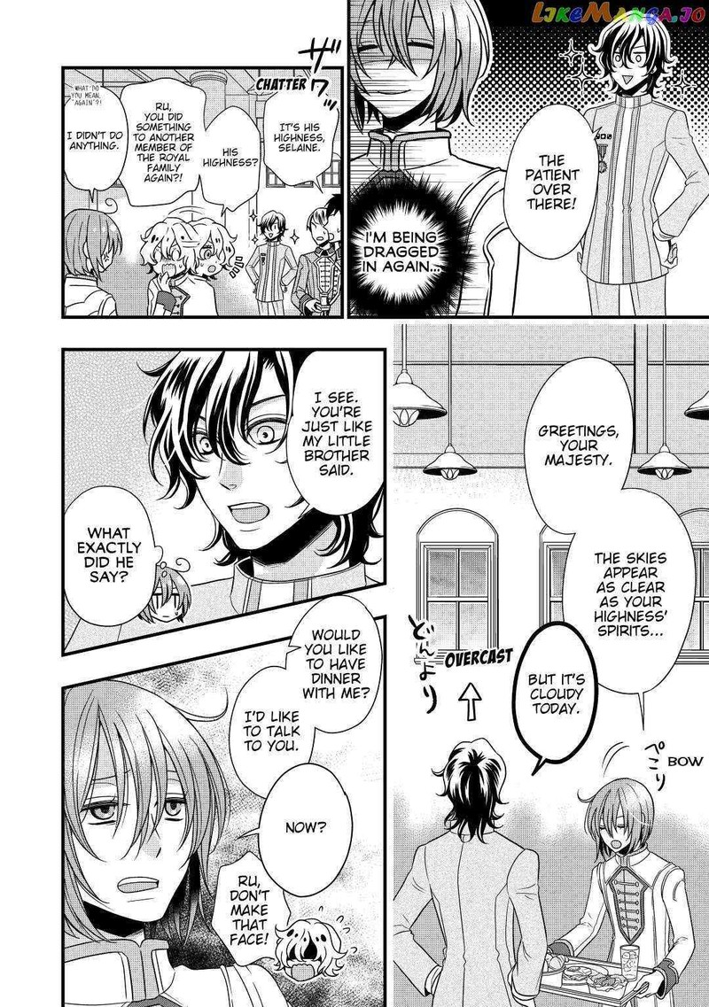 Sagishi 8 10