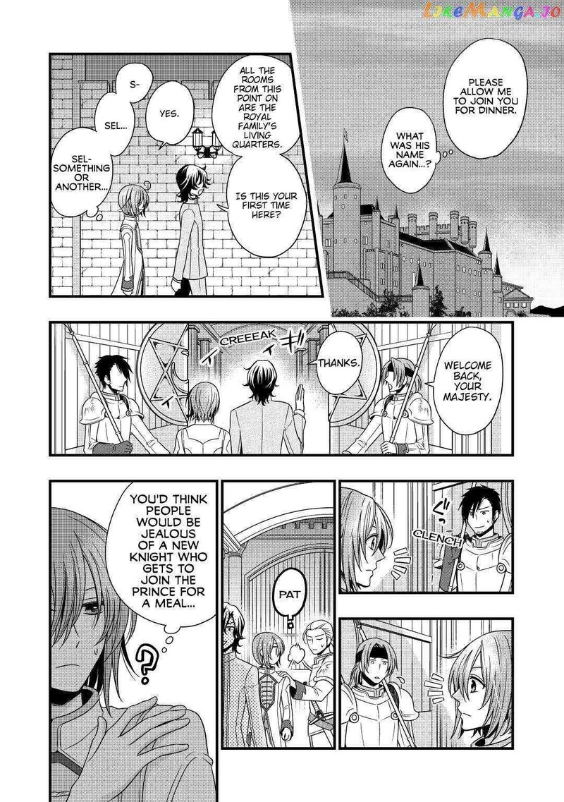 Sagishi 8 12