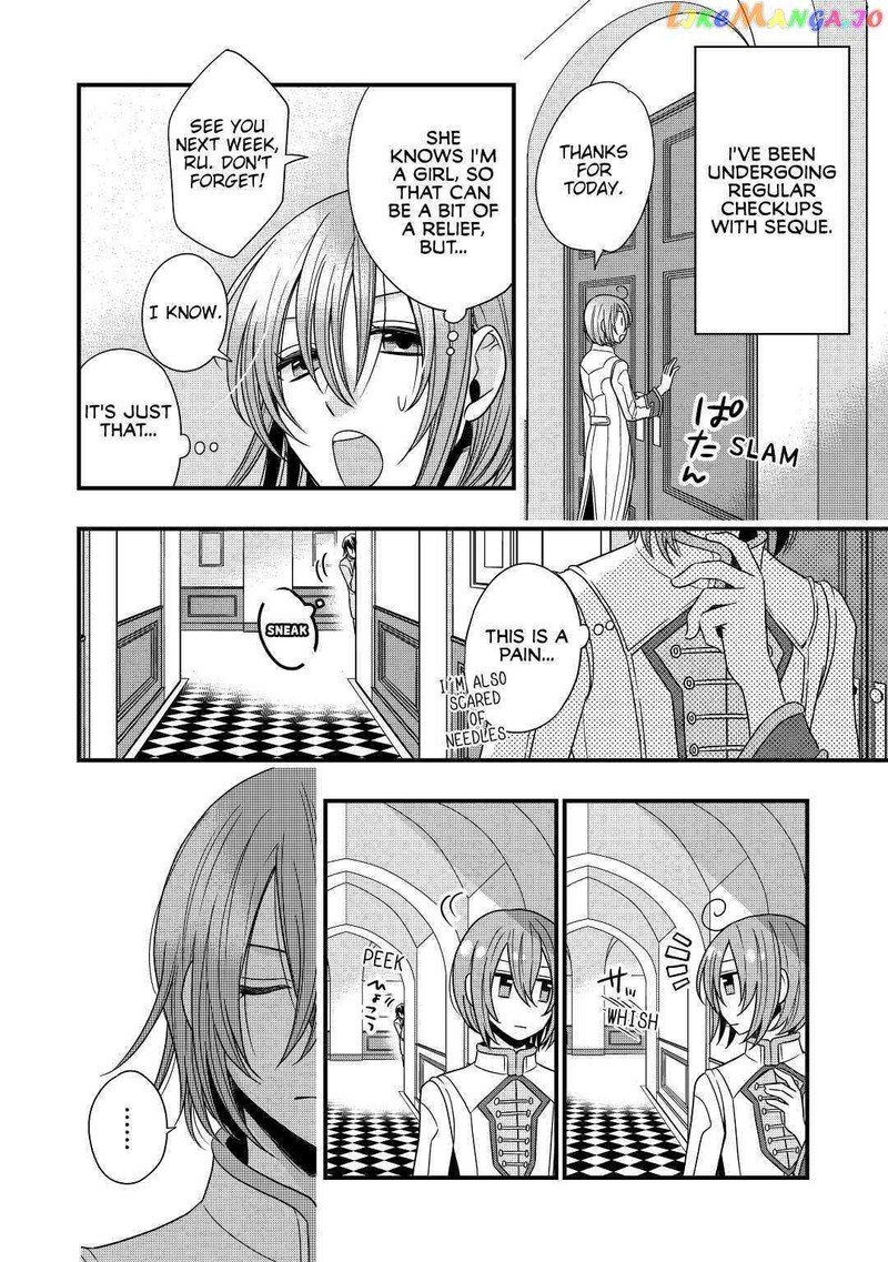 Sagishi 8 2