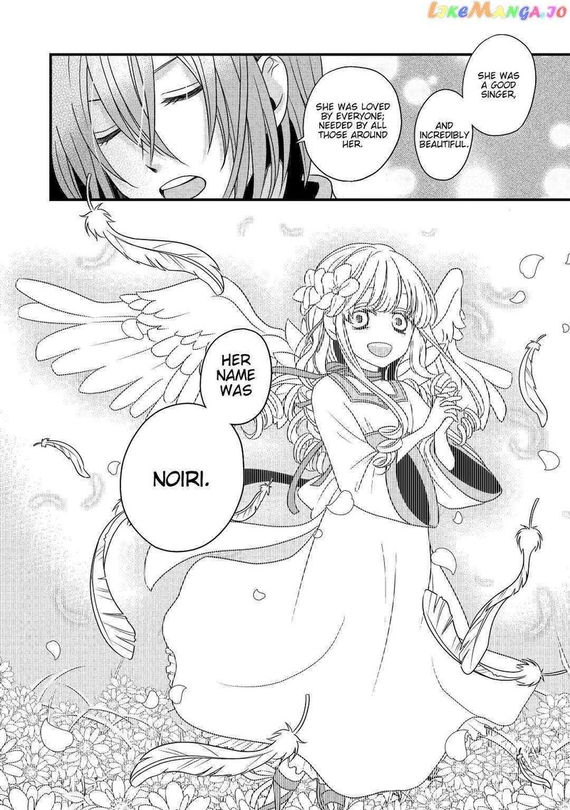Sagishi 8 24