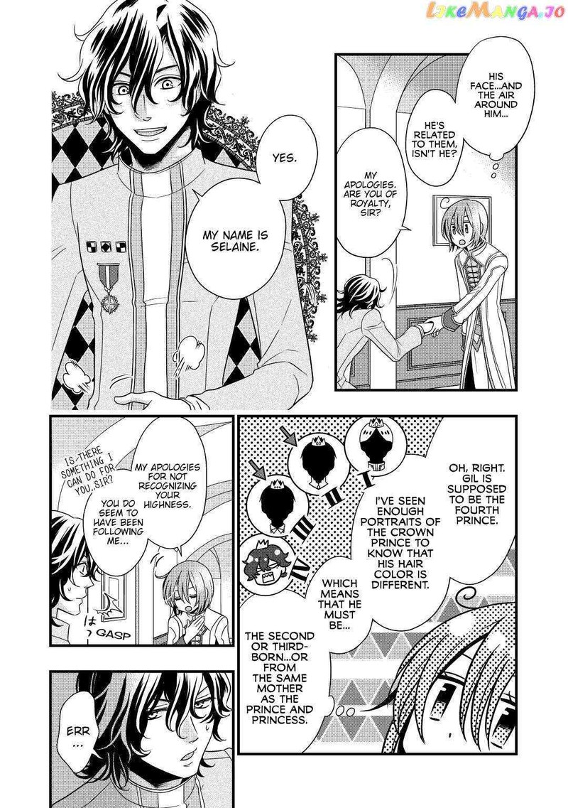 Sagishi 8 6